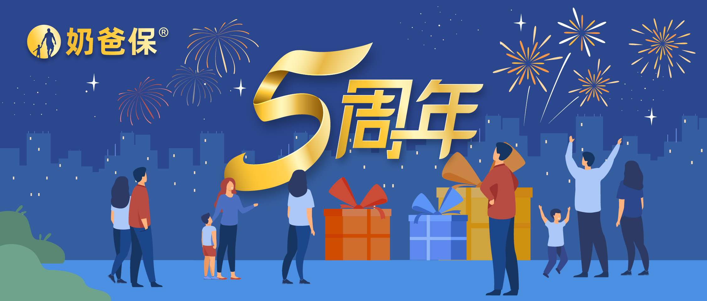 社保卡