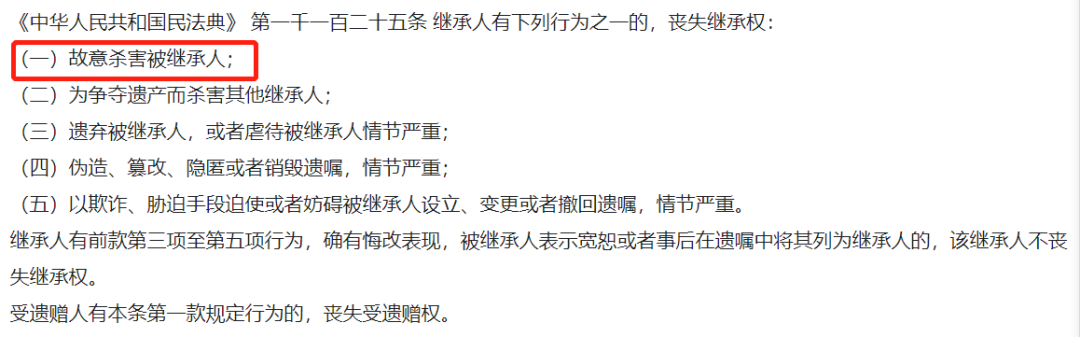 民法典.png