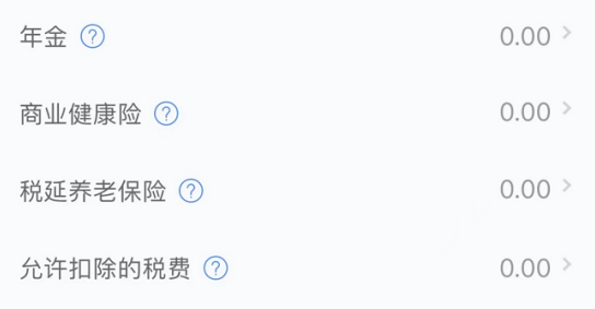 商业保险