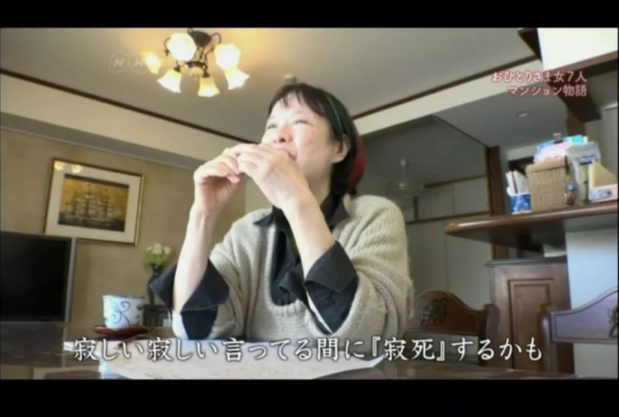 7位一起生活的单身女人 7位一起生活的单身女人
