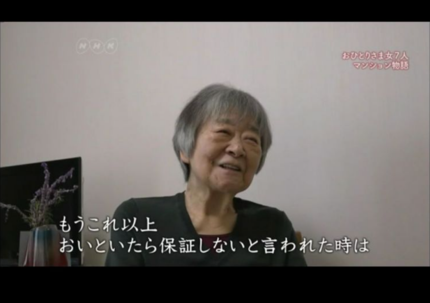 7位一起生活的单身女人 7位一起生活的单身女人