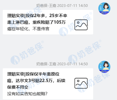 不加二维码 不加二维码