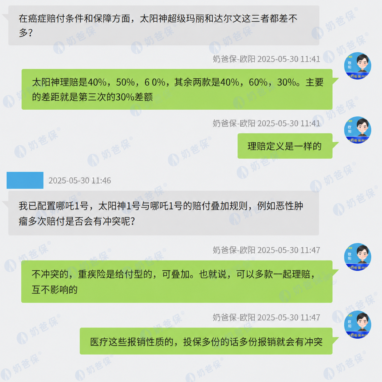 图片3