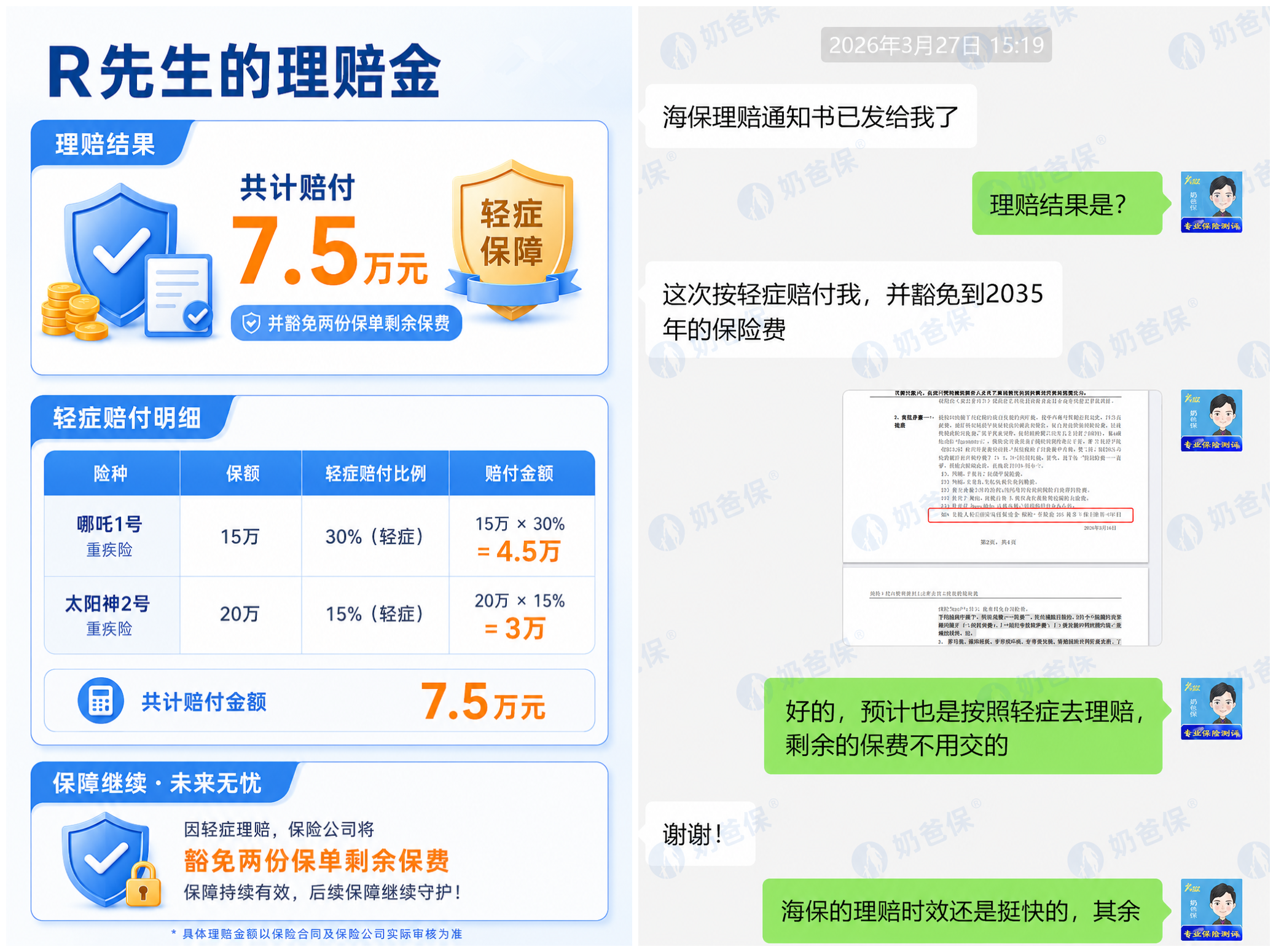 图片7