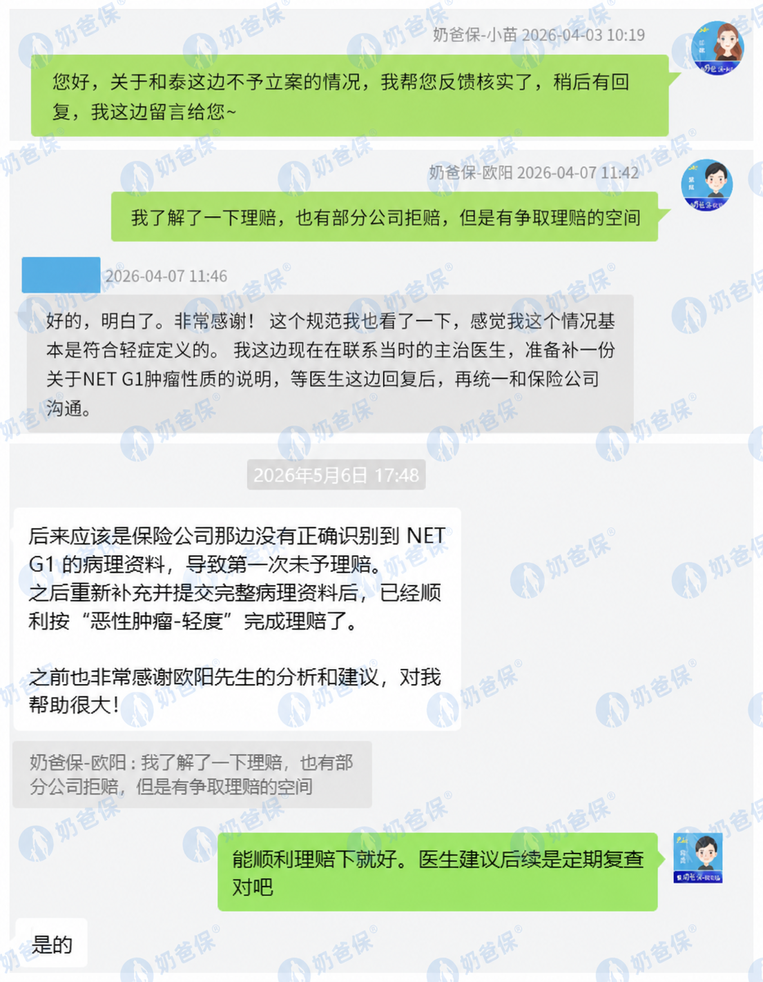 图片6