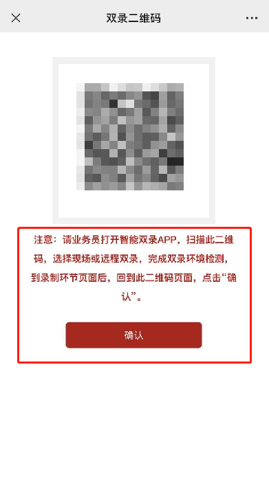 信泰人寿双录 信泰人寿双录