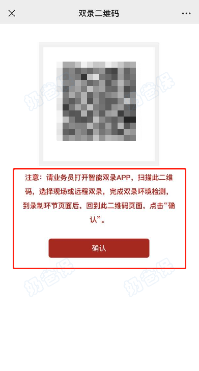 信泰人寿双录 信泰人寿双录