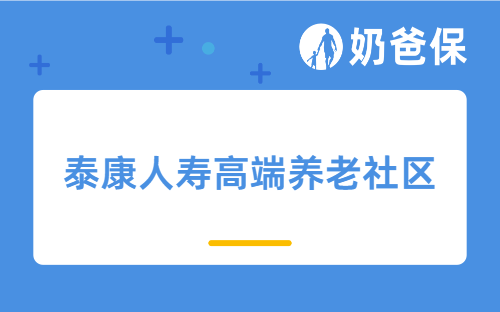 养老年金保险好不好？怎么买？附君龙龙抬头(龙行版)A款养老年金保险案例