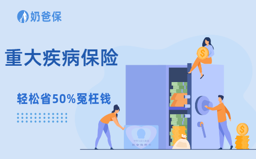 重大疾病保险重要吗?有哪些热门产品值得考虑？