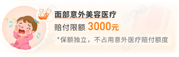 面部美容医疗 面部美容医疗