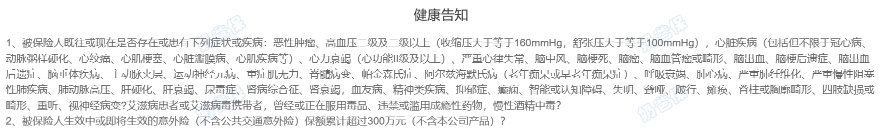 大护甲6号旗舰版