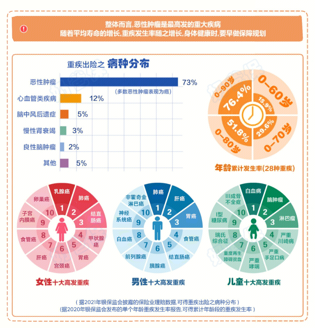 微信图片_20221024170048