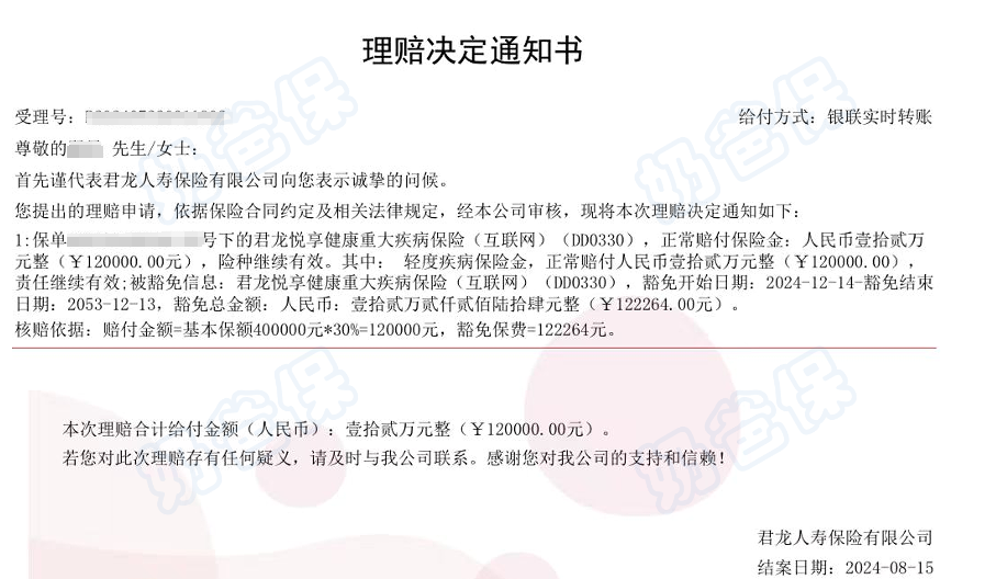 不加二维码 不加二维码