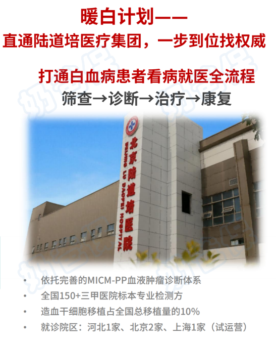 君龙人寿小青龙6号少儿重疾险暖白计划