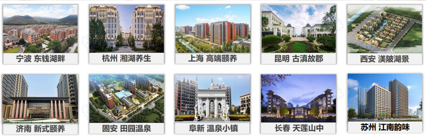 中荷人寿金生岁享2.0养老年金险康养旅居权益